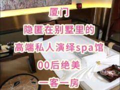 -厦门SM