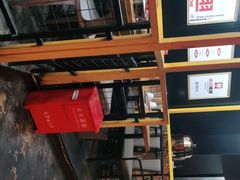 -小红烤翅(傅厚岗店)