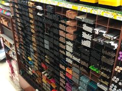 -三原色美术用品专营店(亿达新世界店)