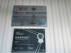 -佳美口腔(清华科技园门诊)