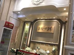 -新兴家喻酒家·羊城名宴(昌岗店)