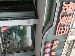 -爱妻鱼•老体北重庆水煮鱼•川菜(白云路店)