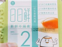 -盒马鲜生(乐成店)