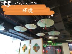 -蛙月荷·紫苏牛蛙(三街两巷店)