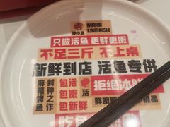 -雅佳神话·麻辣烤鱼(新街口店)
