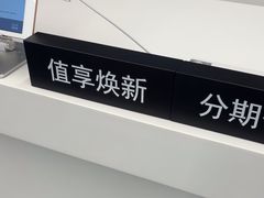 -Apple授权专营店(碧桂园里悦里店)
