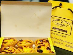 -安德鲁饼店(总店)