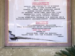 -长兴菜馆(高桥店)