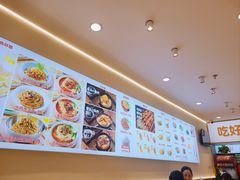 -醉面(西直门凯德茂店)