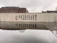 -蔡元培故居