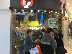 -茶颜悦色(银盆岭万达广场店)