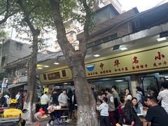 -荔林食店(西华路店)