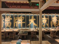 -南京大牌档(龙江新城市广场店)
