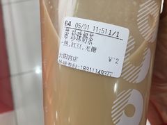 -CoCo都可(新太阳宫店)
