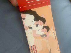 -汤连得温泉馆(宝山店)