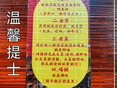 -御膳粥·牛乳粥底火锅·地道顺德菜(容桂店)