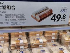 -盒马X会员店(王府井奥莱UP TOWN店)