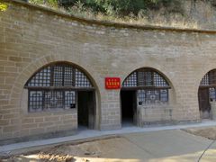 -延安杨家岭革命旧址