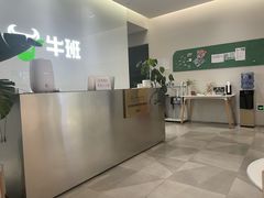 -牛班音乐学校(晶融汇购物中心店)
