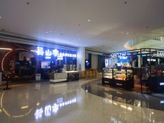 -芸山季·云南野生菌火锅(宝能环球汇店)