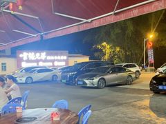 -官塘兄弟·潮汕牛肉店(官塘总店)