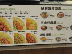 -煎饼道·新鲜现做(来福士店)