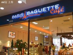 门面-巴黎贝甜(五道口店)