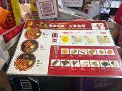 -青屋虾面