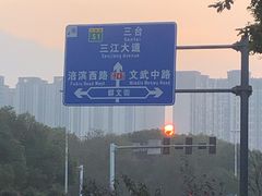-默记孙抄手(经开万达店)