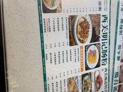 -西关明记肠粉(荔枝湾店)