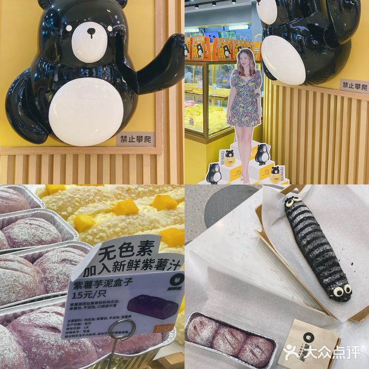 只是辛苦了花了大力气的店员小哥哥啊