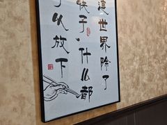 景观位-东京包子楼(政七街店)