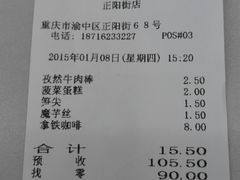 android_upload_pic-7-11便利店(正阳街店)