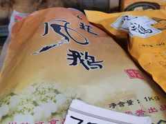 -扬州三头宴(东关街店)