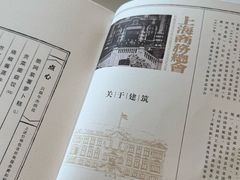 菜单-宝丽轩中餐厅BAOLIXUAN
