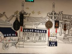 -局气 烤鸭·北京菜(光华路店)