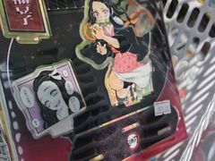 -animate(北京店)