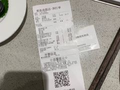 -海底捞火锅(奥体南路店)
