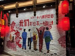 -重庆十八梯传统风貌区