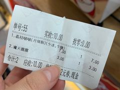 -蜜雪冰城(雄飞北尚广场店)