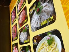 -钢管厂五区小郡肝火锅串串香(总店)