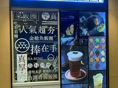 -眷村阿嬷(华润万象城店)