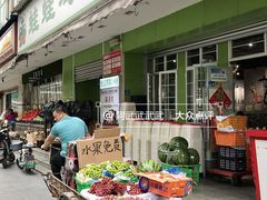 -蛙蛙鸡冷锅鱼(驷马桥店)