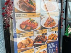 -湾景餐厅(海洋公园店)
