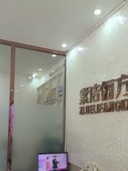 -紫洁俪方（北京）医疗美容