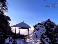 -九峰山