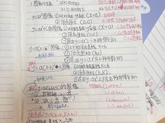 -澜大·领鹿·UNLOCK择校备考·三公小托福AMC(浦东校区)