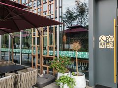 -人间酒暖·Go blanc·烧鸟·深夜食堂(陆家嘴店)
