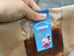 -味多美(江桥万达店)