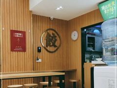 -袁记云饺(蛇口店)